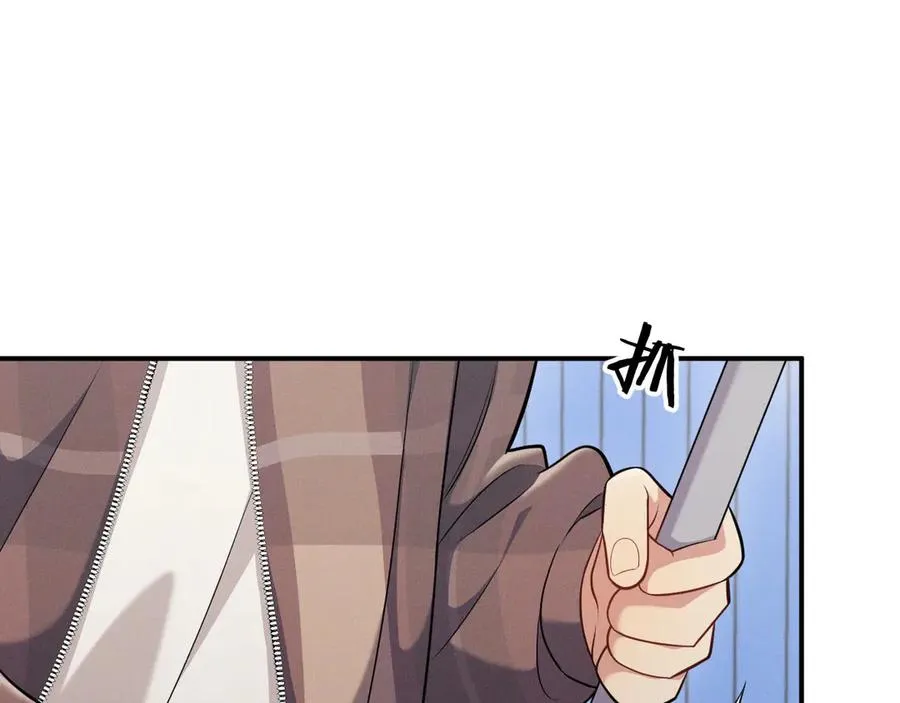 第3话 喝到他怀里了？ 第52页