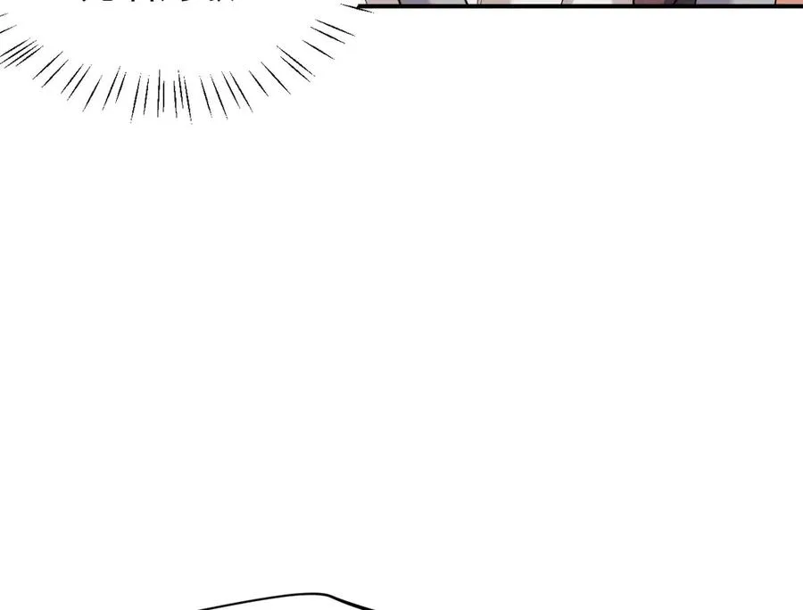 第3话 喝到他怀里了？ 第55页
