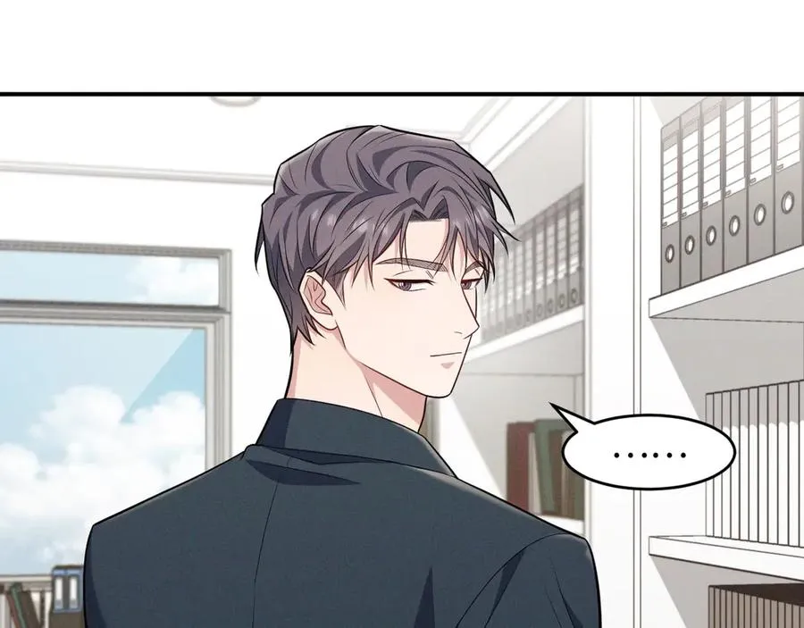 第3话 喝到他怀里了？ 第60页