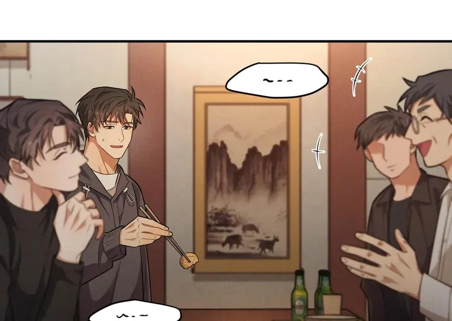第3话 喝到他怀里了？ 第71页