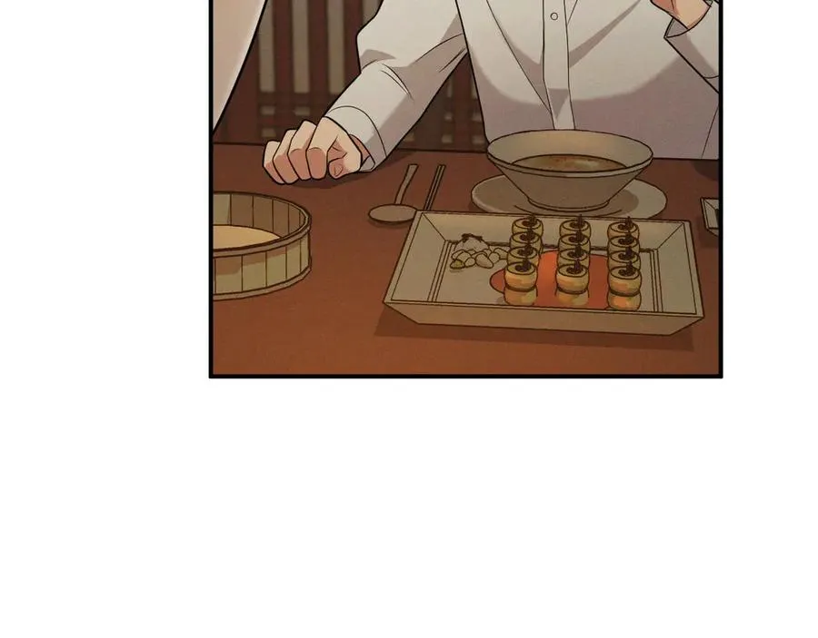 第3话 喝到他怀里了？ 第74页