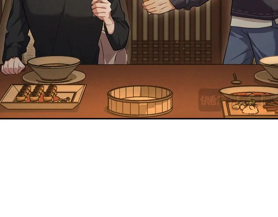 第3话 喝到他怀里了？ 第96页