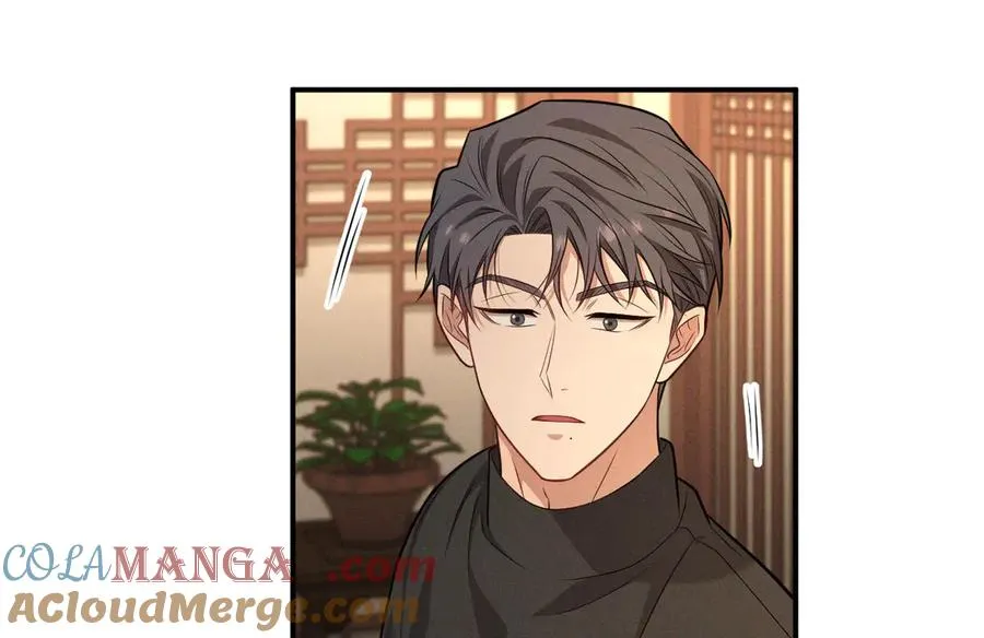 第3话 喝到他怀里了？ 第97页
