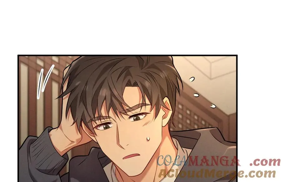 第3话 喝到他怀里了？ 第101页