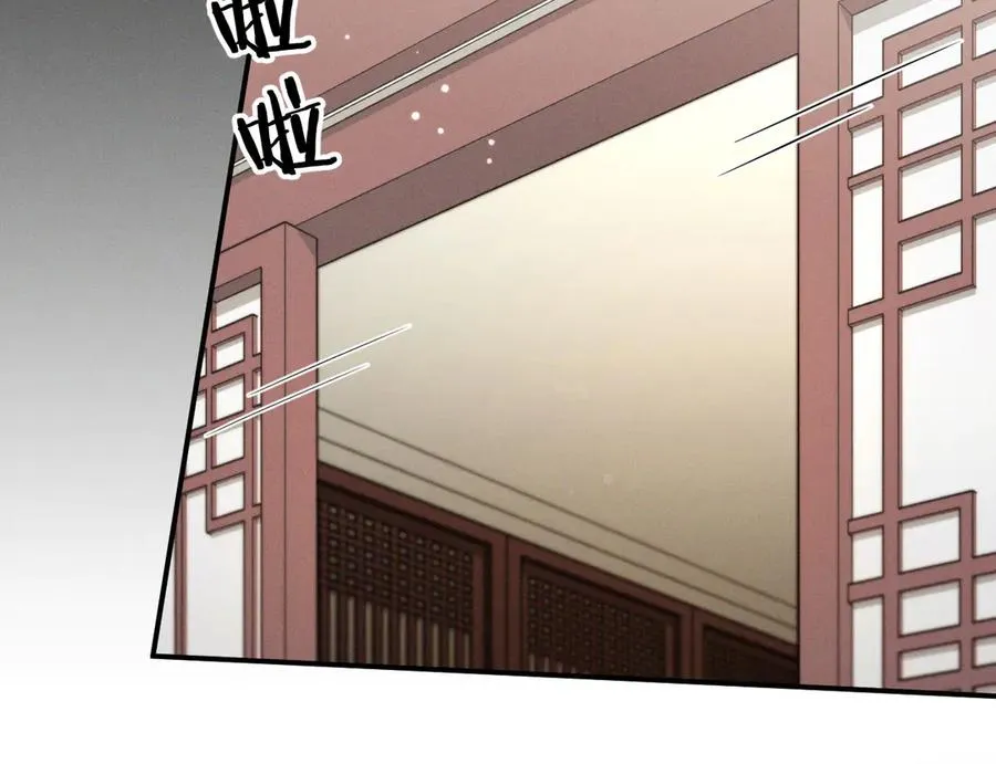 第3话 喝到他怀里了？ 第115页