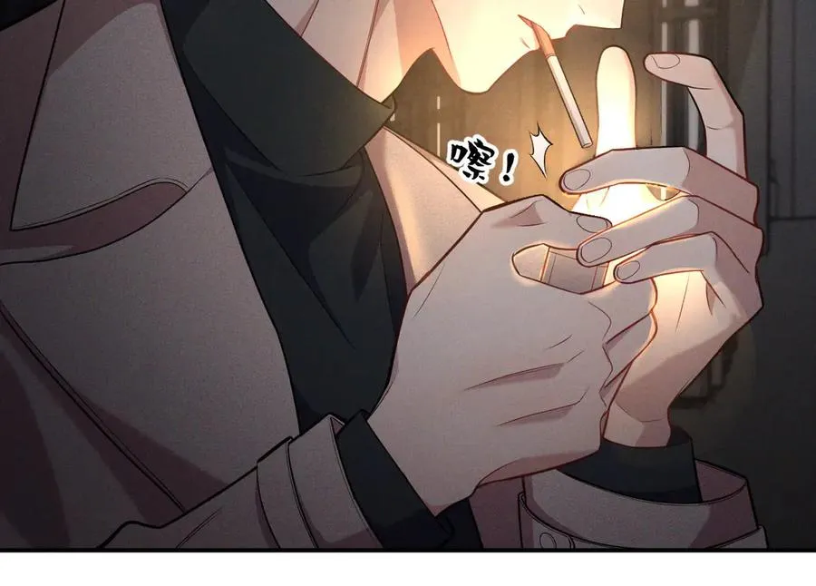 第3话 喝到他怀里了？ 第147页
