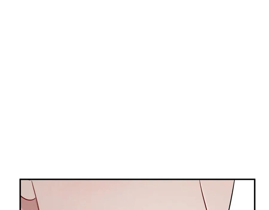第3话 喝到他怀里了？ 第148页