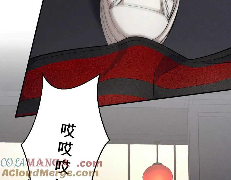 第3话 喝到他怀里了？ 第173页