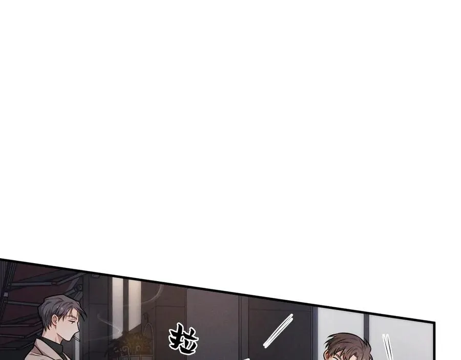 第3话 喝到他怀里了？ 第178页
