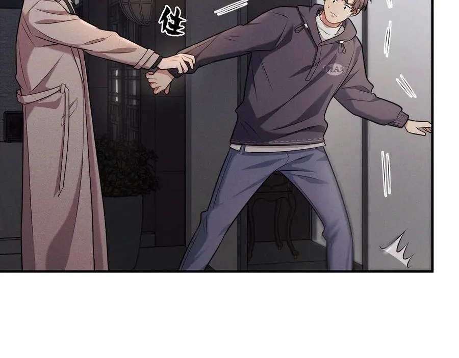 第3话 喝到他怀里了？ 第179页
