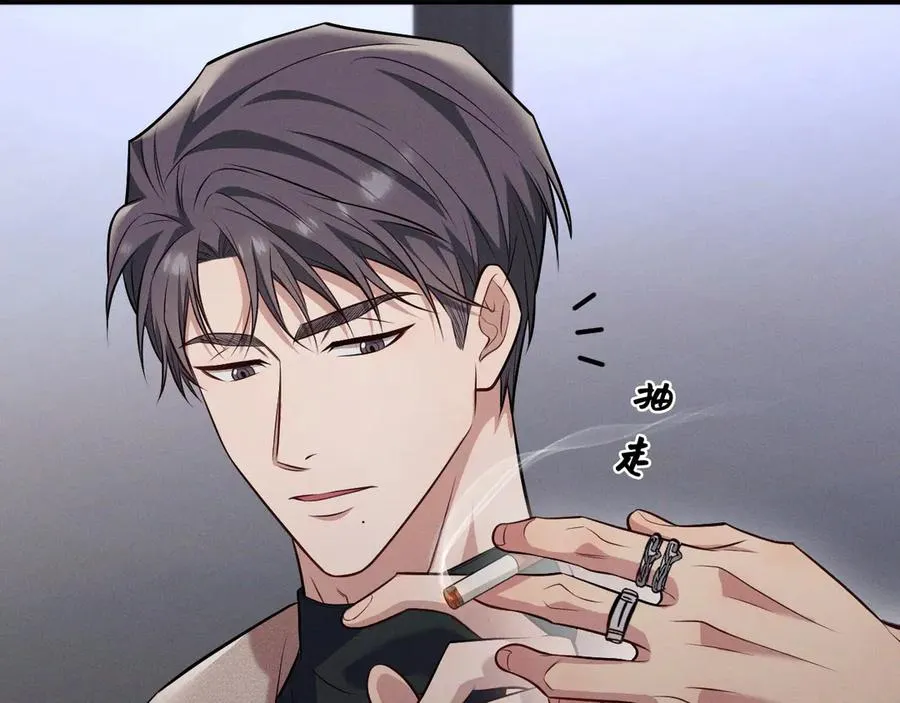 第3话 喝到他怀里了？ 第196页