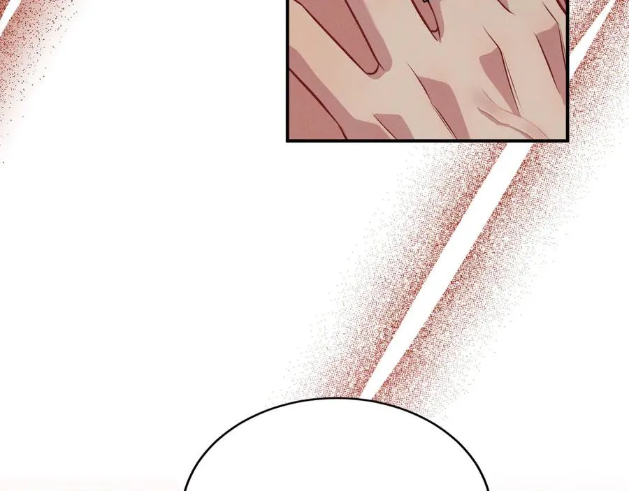 第3话 喝到他怀里了？ 第202页