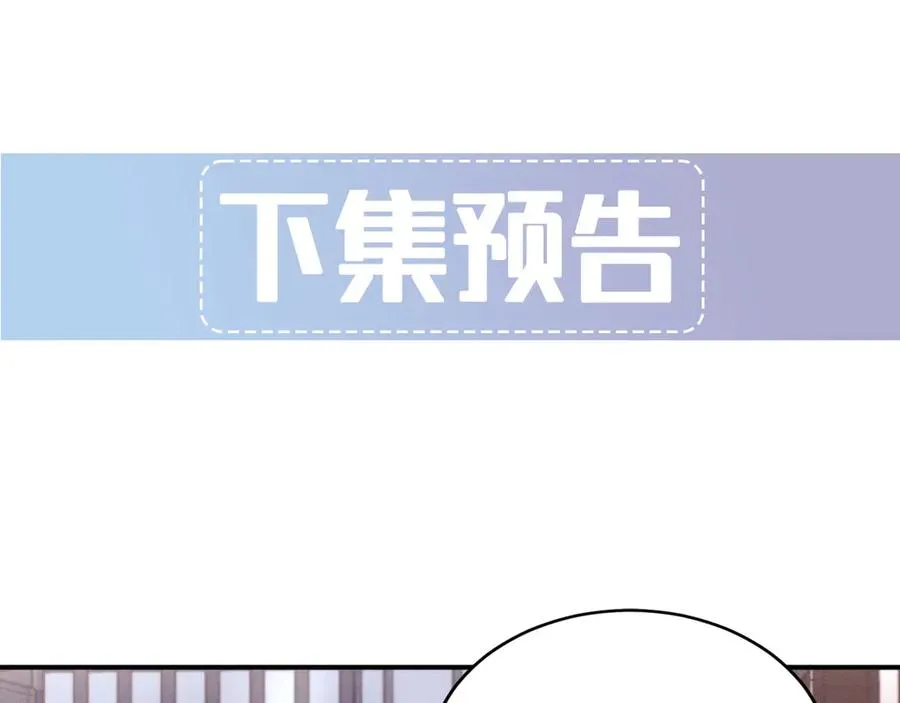 第3话 喝到他怀里了？ 第210页