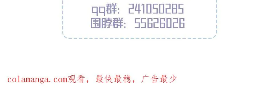 第3话 喝到他怀里了？ 第220页
