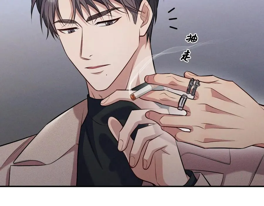 第4话 在老地方等你 第2页