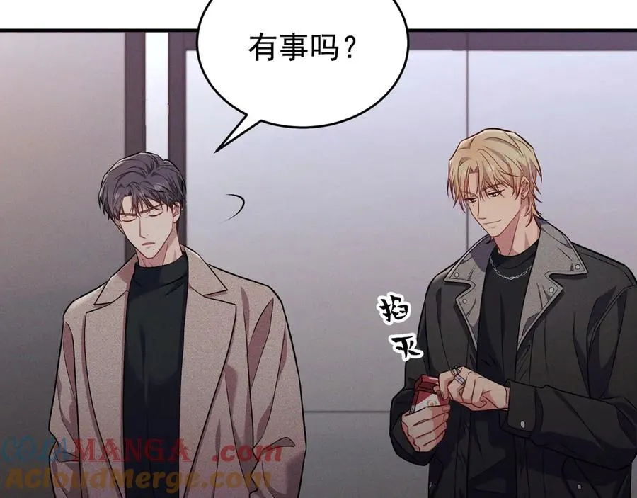 第4话 在老地方等你 第25页