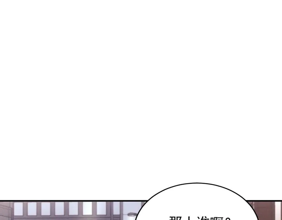 第4话 在老地方等你 第31页