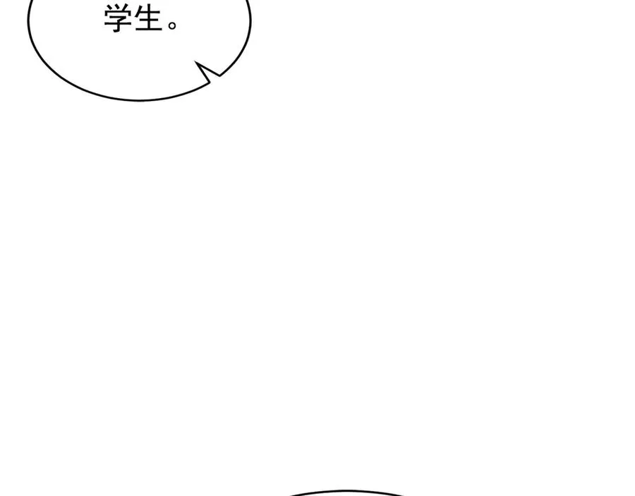 第4话 在老地方等你 第34页