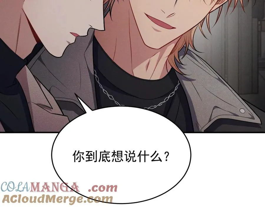 第4话 在老地方等你 第37页