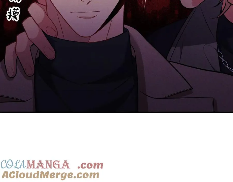 第4话 在老地方等你 第41页