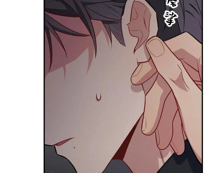 第4话 在老地方等你 第44页