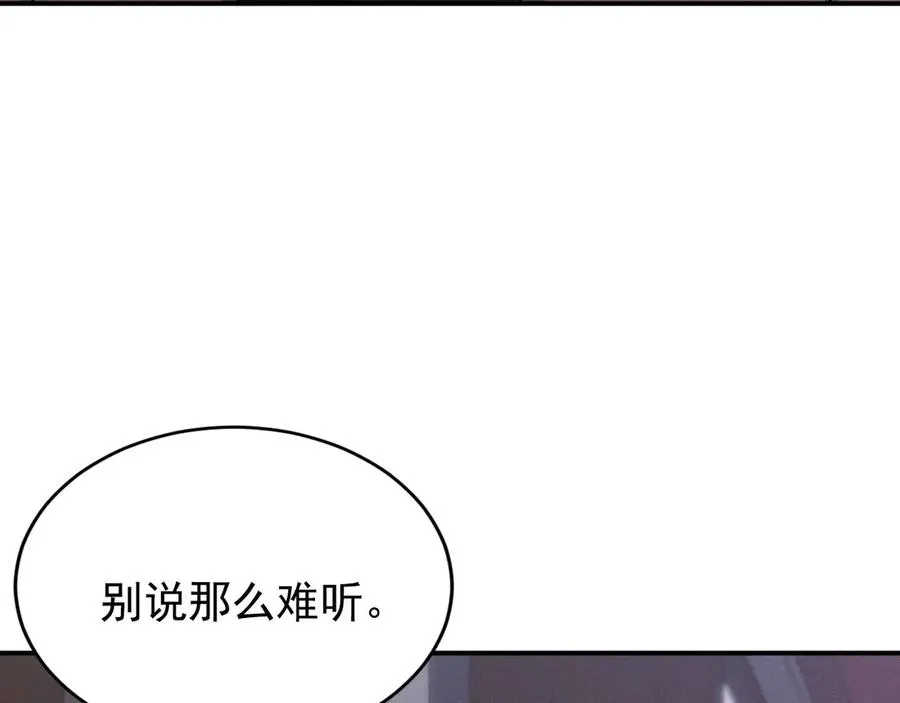 第4话 在老地方等你 第55页