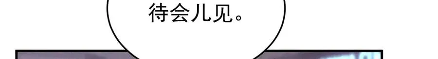 第4话 在老地方等你 第63页