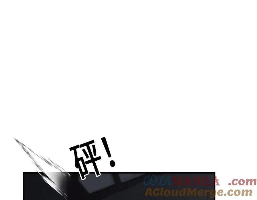 第4话 在老地方等你 第73页