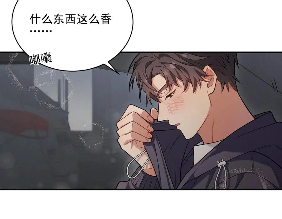 第4话 在老地方等你 第79页