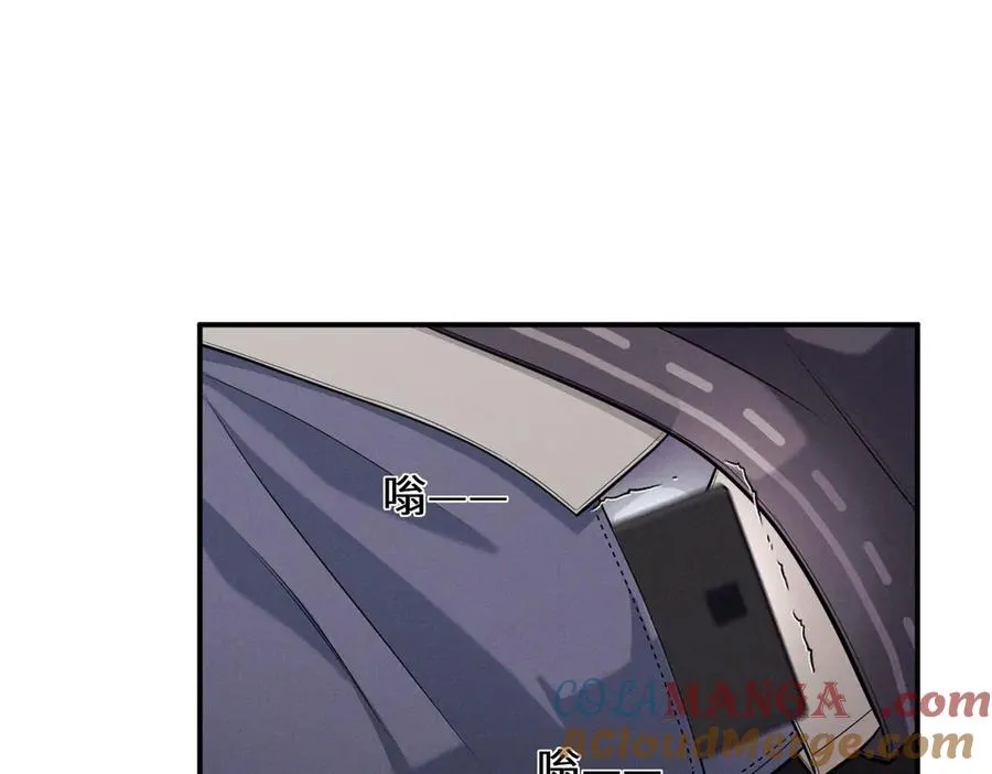 第4话 在老地方等你 第81页