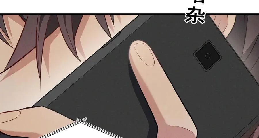 第4话 在老地方等你 第86页