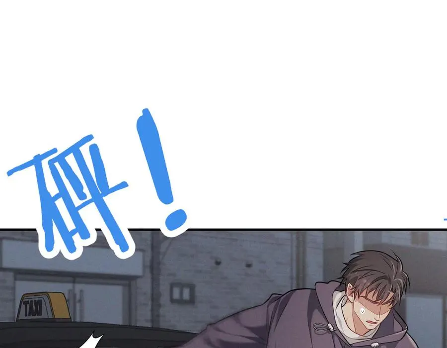第4话 在老地方等你 第92页