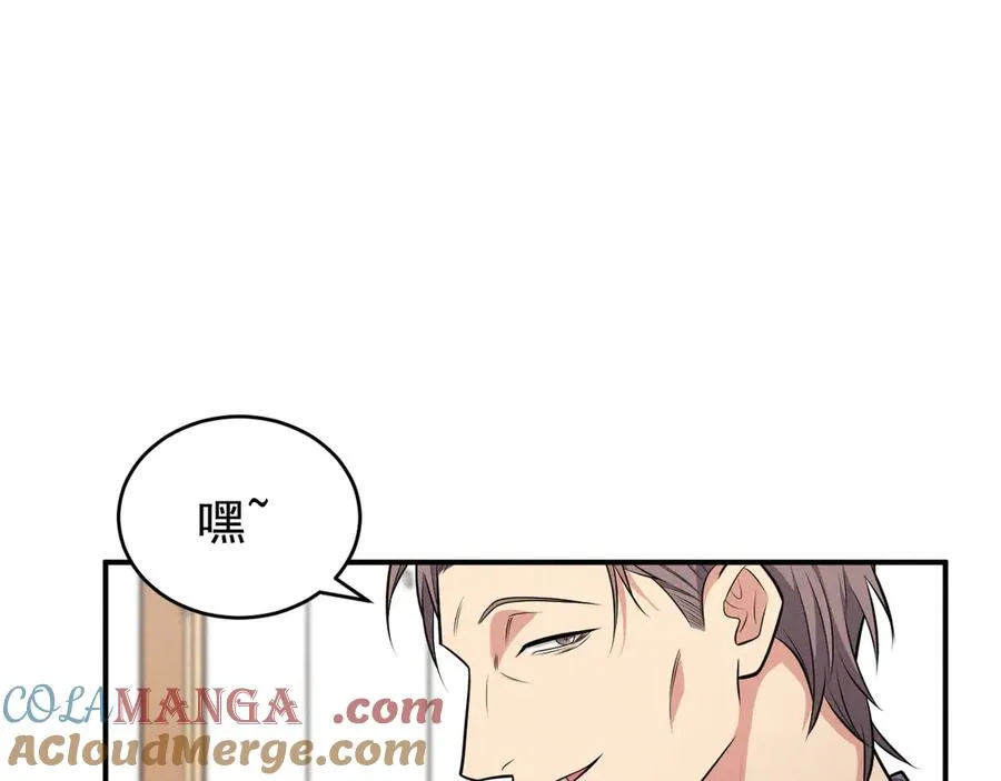 第4话 在老地方等你 第113页