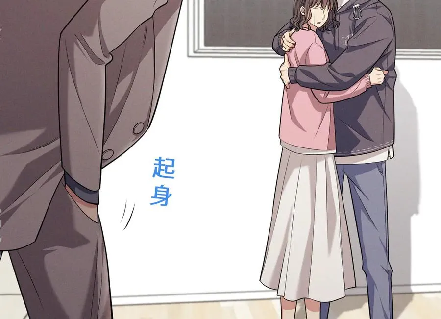 第4话 在老地方等你 第120页