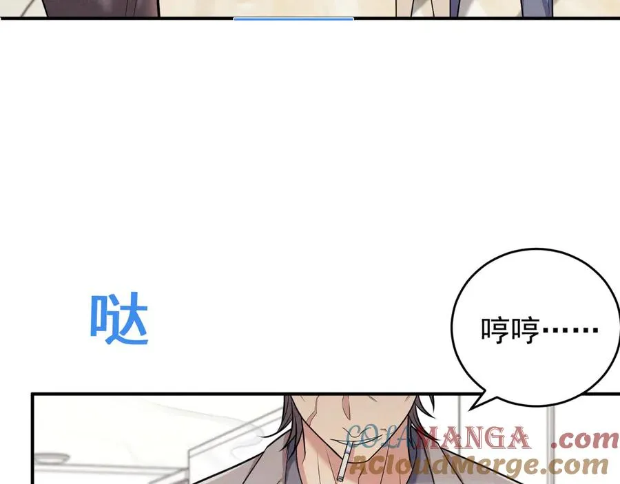 第4话 在老地方等你 第121页