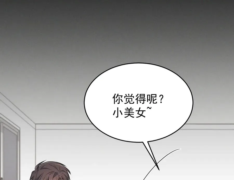 第4话 在老地方等你 第132页