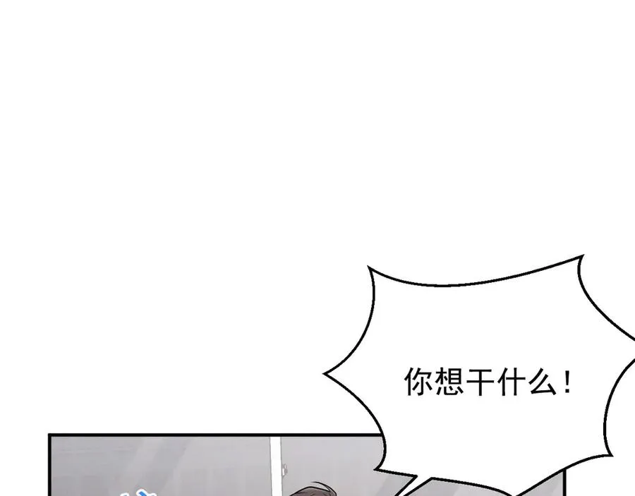 第4话 在老地方等你 第135页