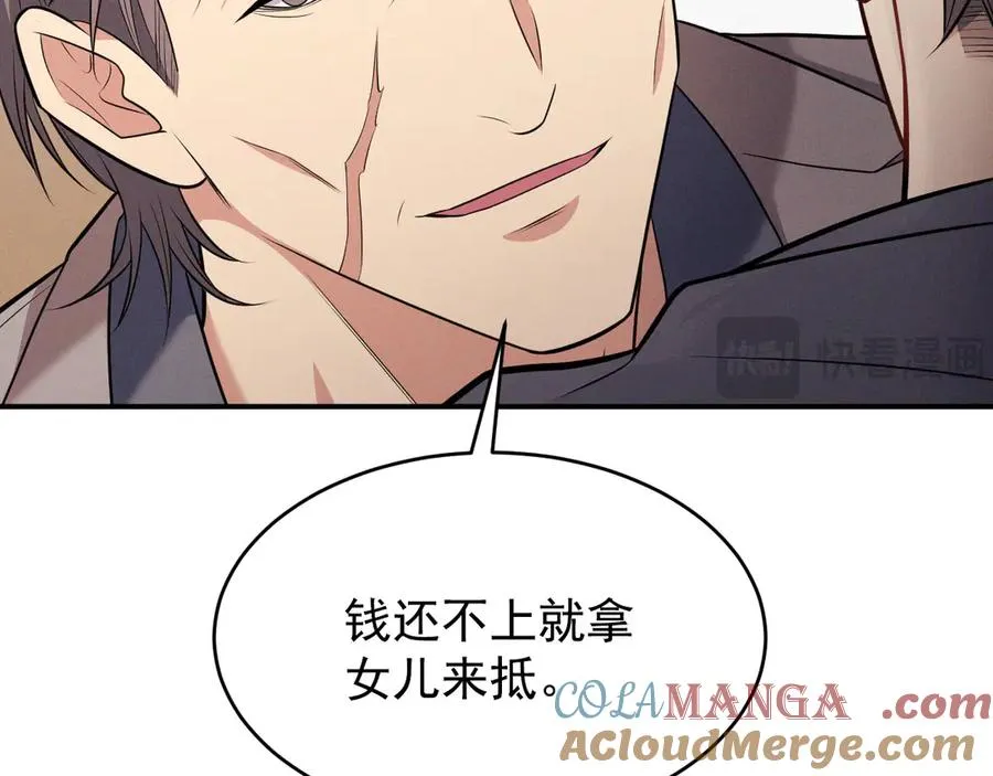 第4话 在老地方等你 第145页