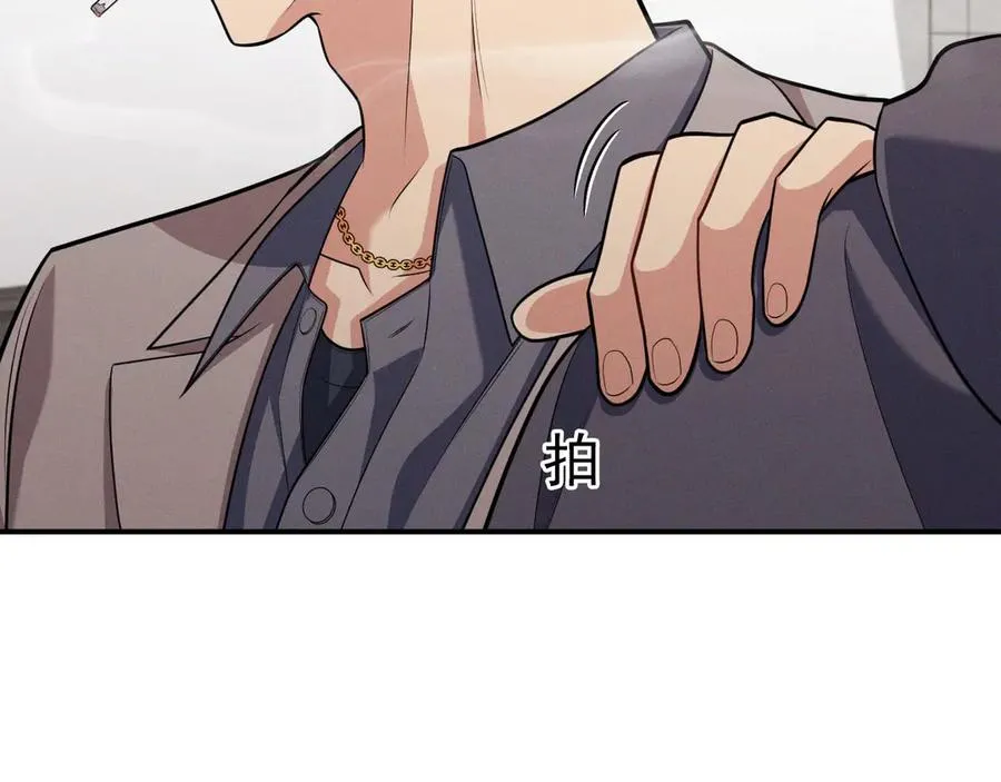 第4话 在老地方等你 第148页