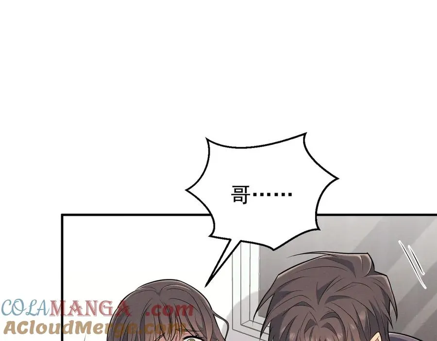 第4话 在老地方等你 第153页