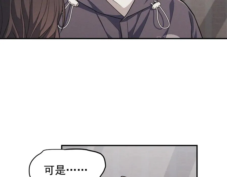 第4话 在老地方等你 第159页