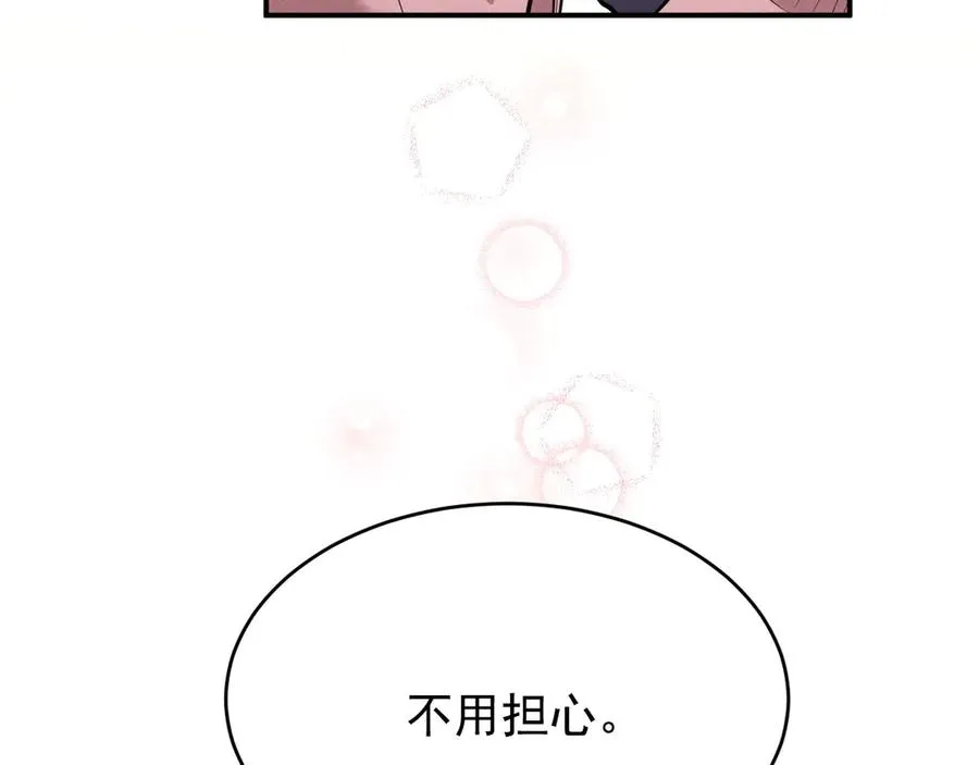 第4话 在老地方等你 第162页