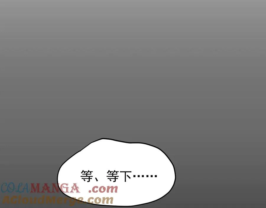第4话 在老地方等你 第169页