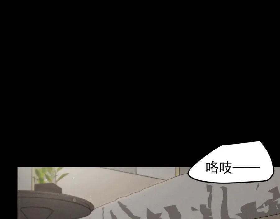 第4话 在老地方等你 第175页