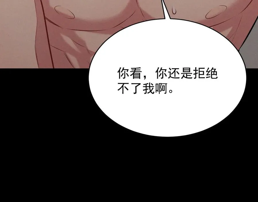 第4话 在老地方等你 第180页