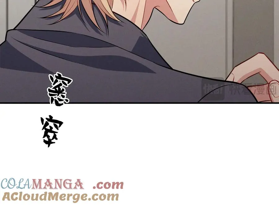 第4话 在老地方等你 第193页