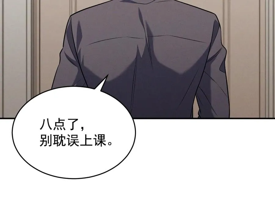 第4话 在老地方等你 第198页