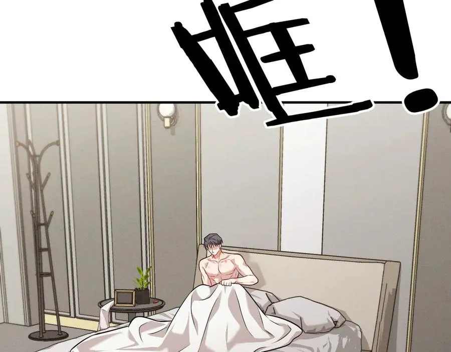 第4话 在老地方等你 第200页