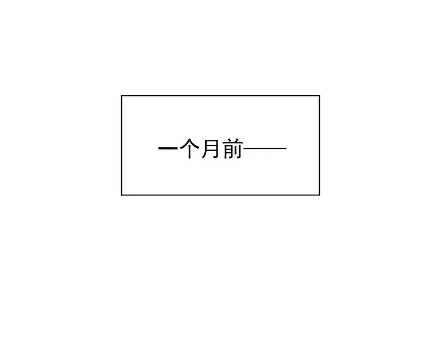 第4话 在老地方等你 第206页