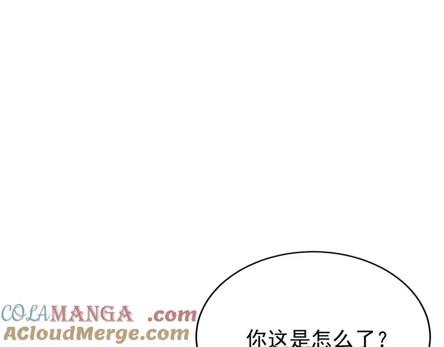 第4话 在老地方等你 第213页